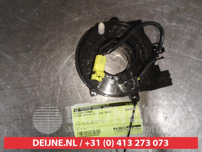 Nissan Qashqai Steuergerät Airbag O559429