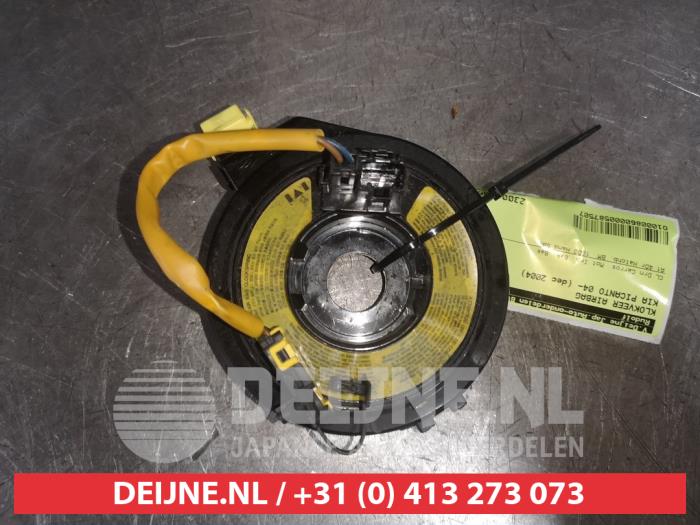 Kia Picanto Steuergerät Airbag O587507
