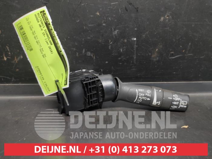 Honda HR-V Wiper switch O637278