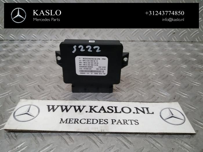 Gebruikte Computer Handrem Mercedes S (222.0/222.1) 3.0 S-350 BlueTEC, S-350d 24V Prijs € 50,00 Margeregeling aangeboden door kaslo auto parts