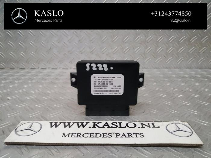 Gebruikte Computer Handrem Mercedes S (222.0/222.1) 3.0 S-350 BlueTEC, S-350d 24V Prijs € 50,00 Margeregeling aangeboden door kaslo auto parts