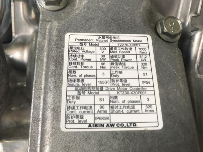 Versnellingsbak van een Peugeot 308 SW (F4/FC/FN/FR) 1.6 16V HYbrid 180 e-EAT8 2025