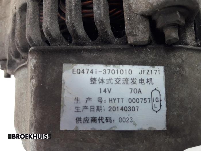 Dynamo van een DFSK K-Serie 1.3 16V 2014