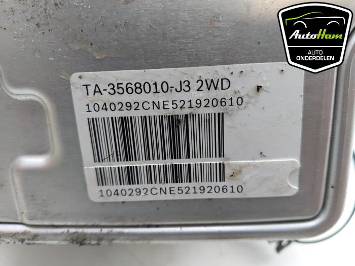 ABS Pomp van een BYD Seal U 1.5 DM-I FWD 2025
