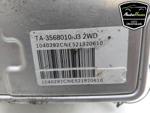 ABS Pomp van een BYD Seal U 1.5 DM-I FWD 2025
