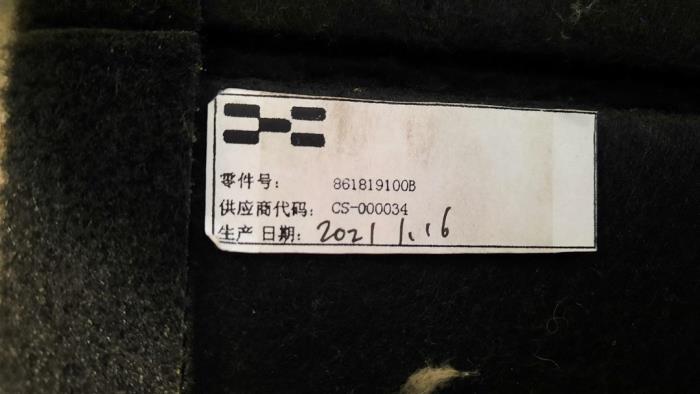 part