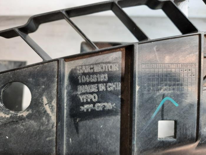 Plaque de serrure avant MG Marvel R