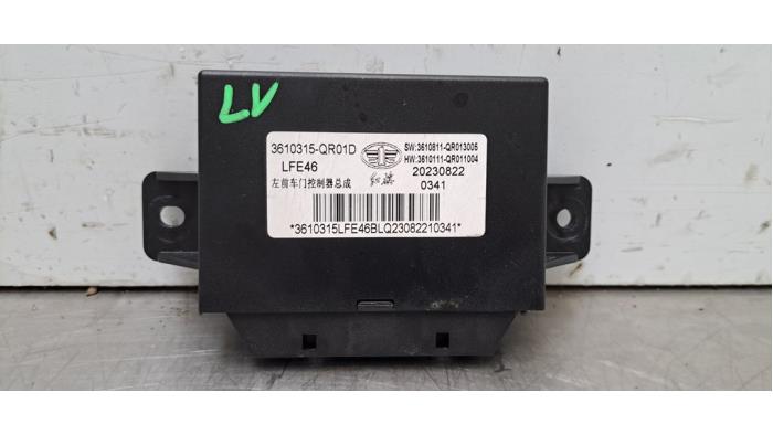 Module verrouillage central des portes Hongqi E-HS9
