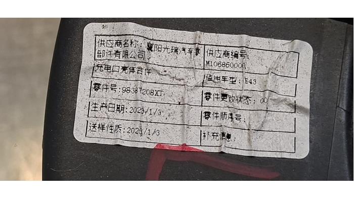 part