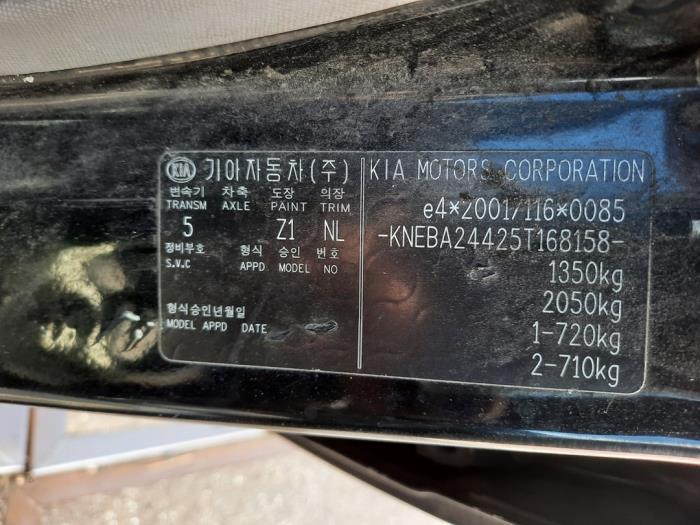 Kia Picanto 1.0 12V Sloopvoertuig (2005, Zwart)