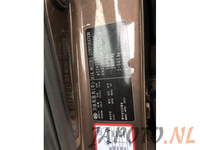 Kia Rio III 1.1 CRDi VGT 12V Sloopvoertuig (2012, Bruin)