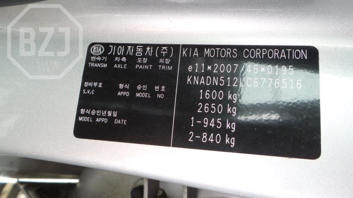 Kia<br/>Rio 1.4 CVVT 16V 2011-09 / 2017-12